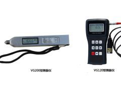 測振儀批發(fā)價格 最新行情