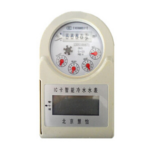 大興智能熱水表*價格_儀器儀表欄目