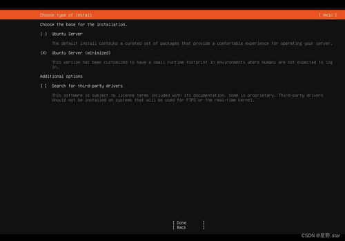 計算機基礎 從硬件到軟件的全面解析