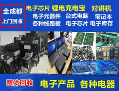 成都門(mén)窗回收服務(wù)全解析 專(zhuān)業(yè)、便捷、環(huán)保之選